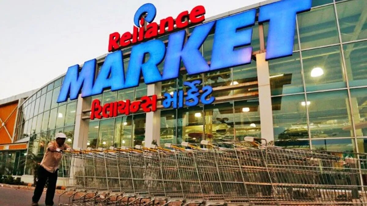 राशन से लेकर गहने तक में Reliance
