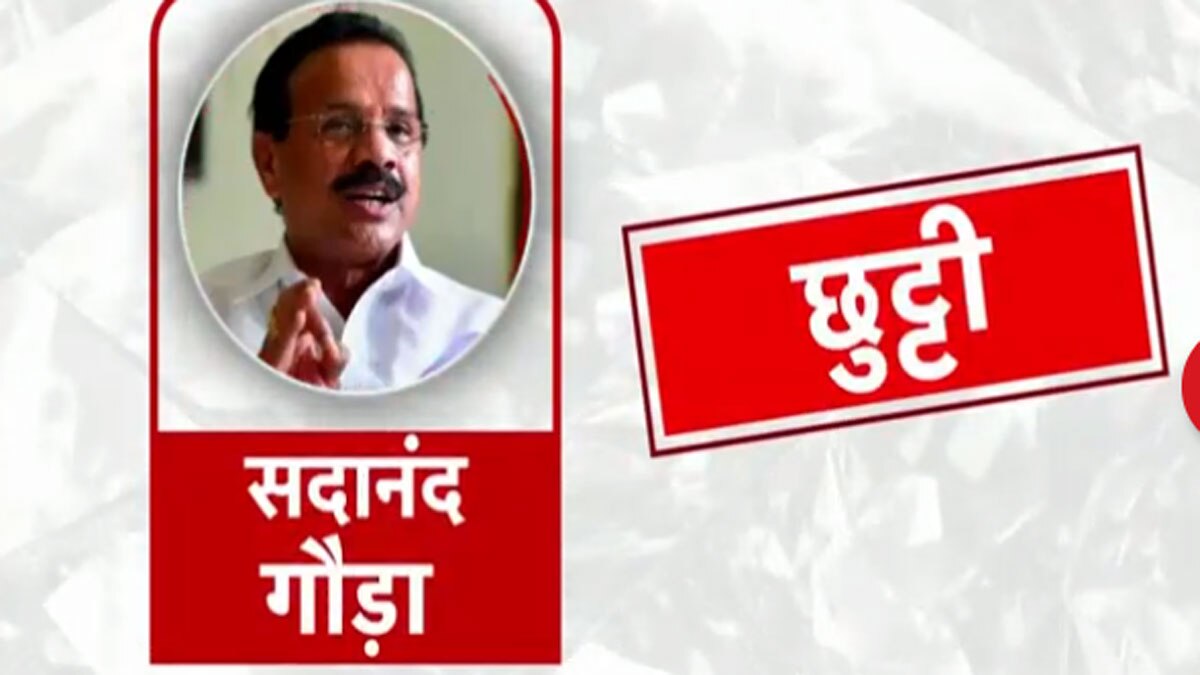 मोदी कैबिनेट से चौंकाने वाले इस्तीफे 