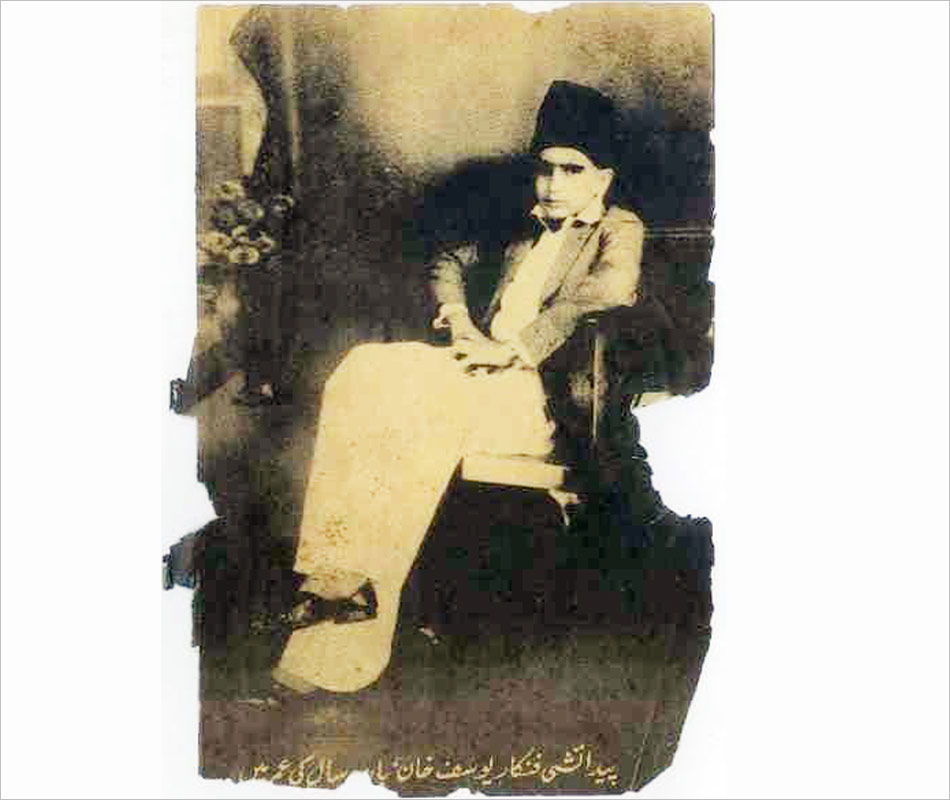 द‍िलीप कुमार के बचपन की तस्वीर 