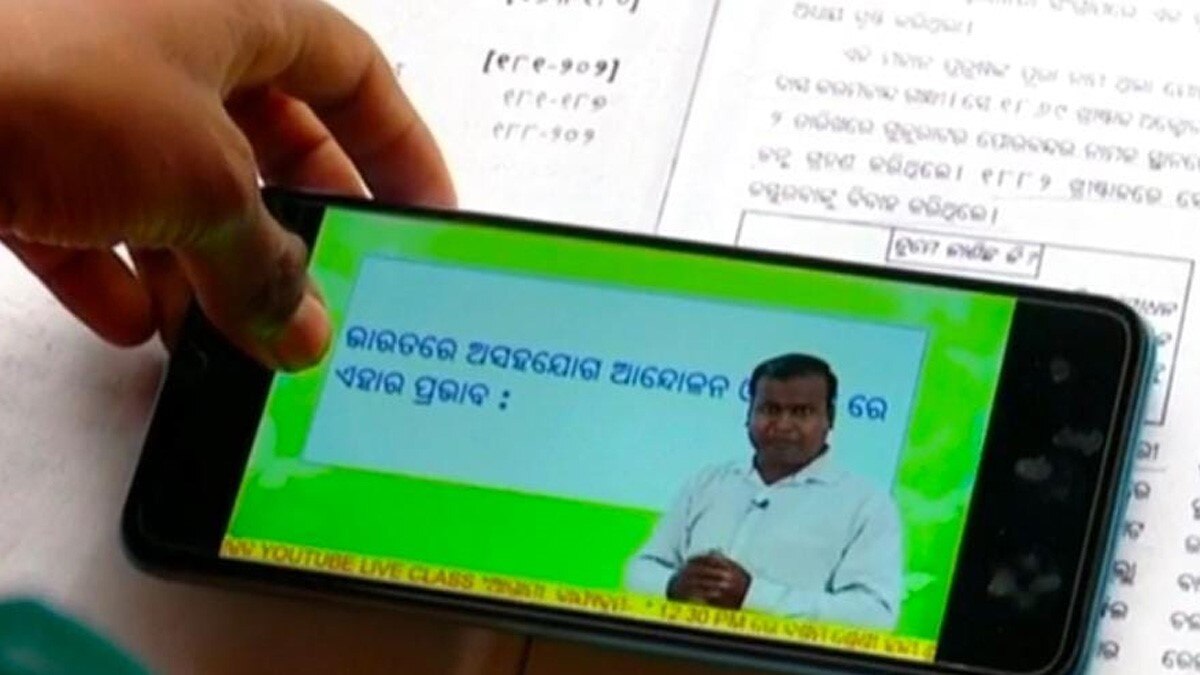 फूल बेचकर खरीदा स्मार्टफोन