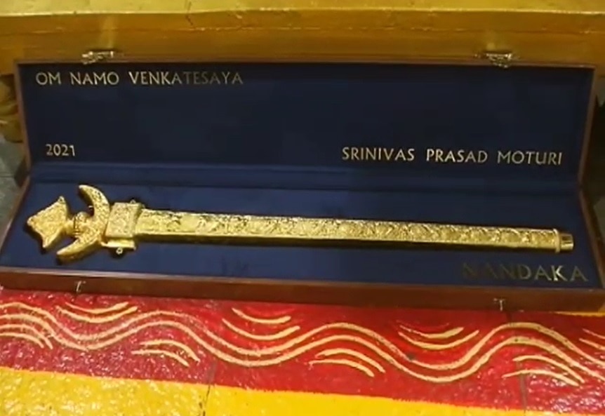 सोने की तलवार