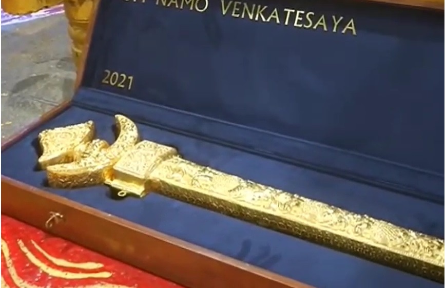 सोने की तलवार