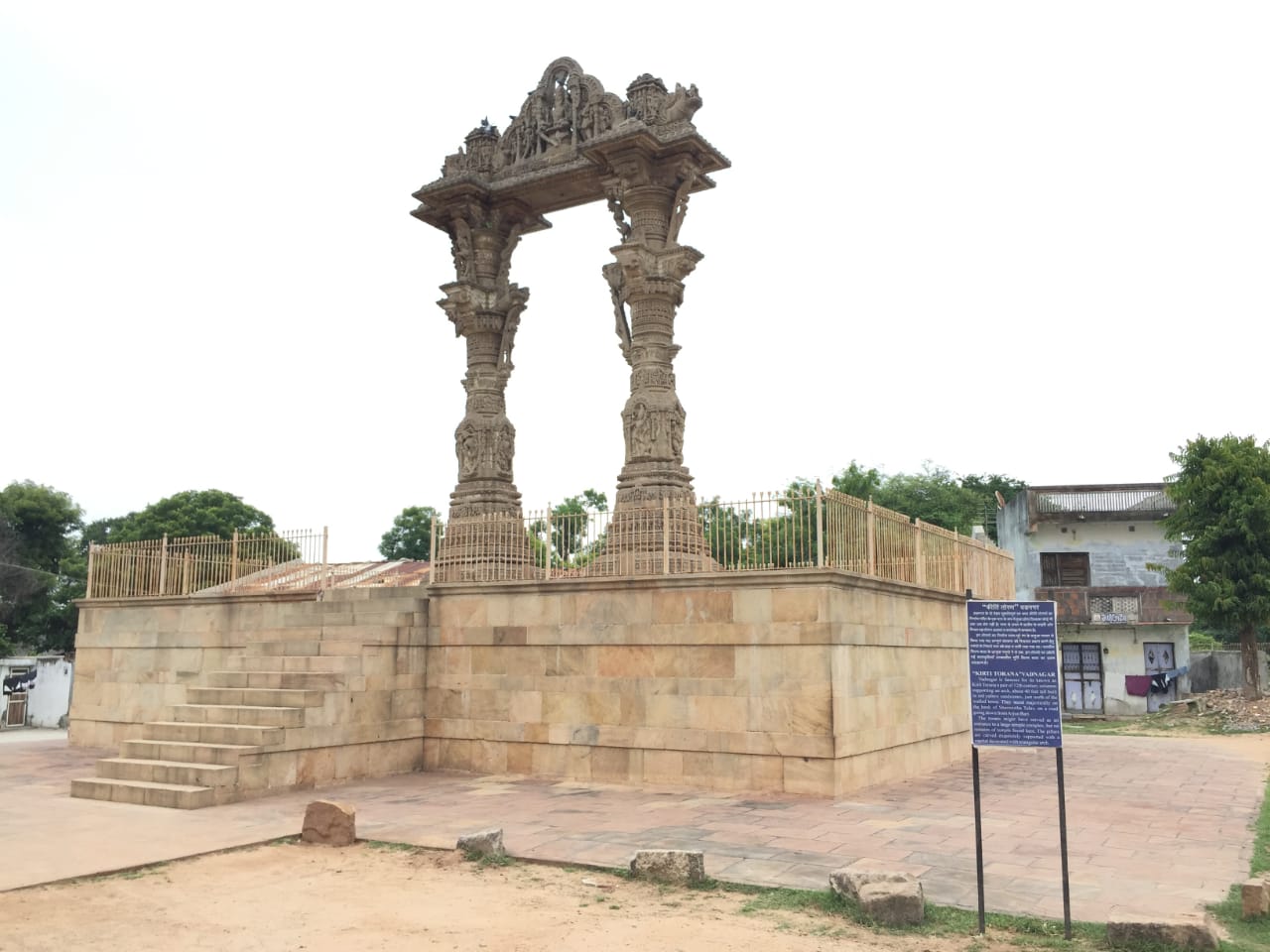 शर्मिष्ठा झील और बावड़ी