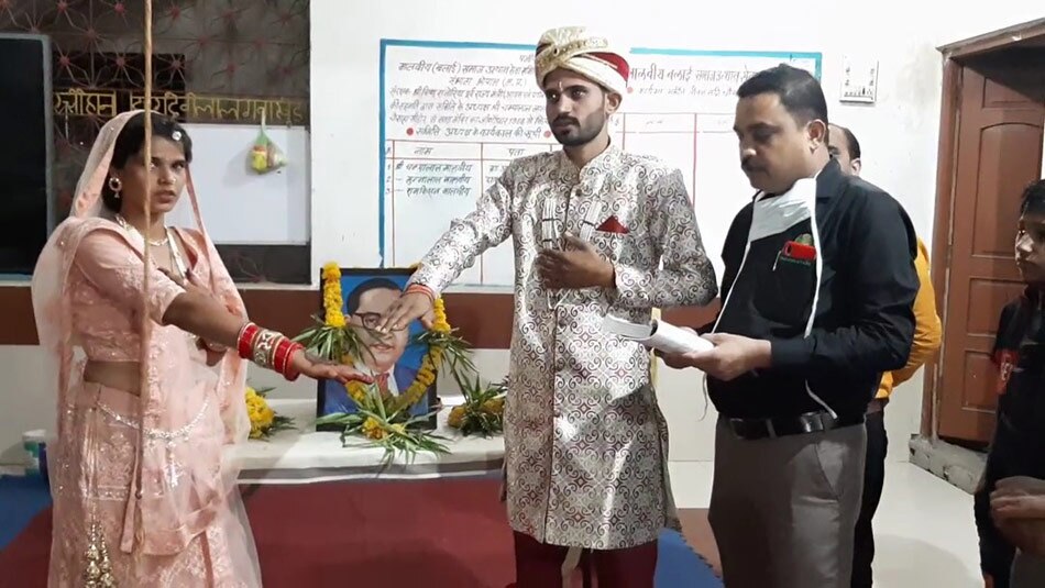 bride and groom oath constitution