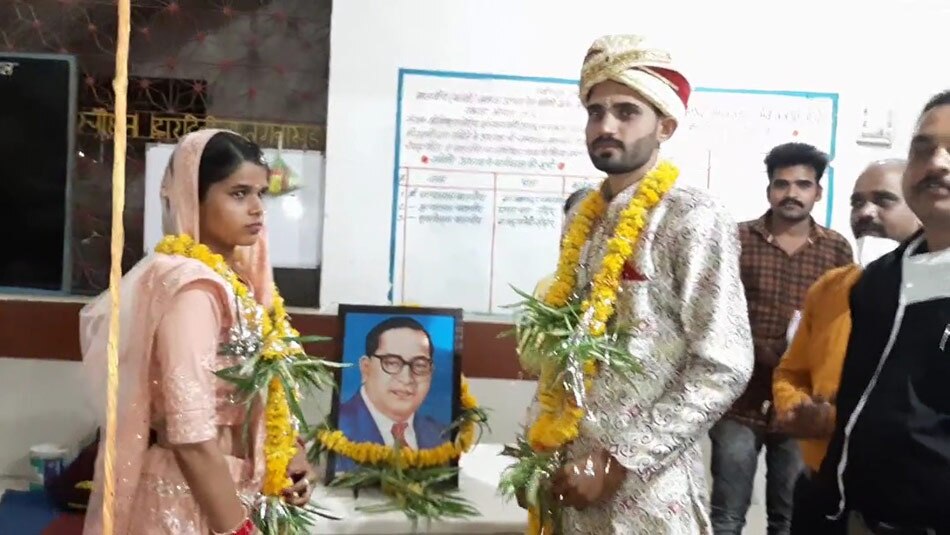 bride and groom oath constitution