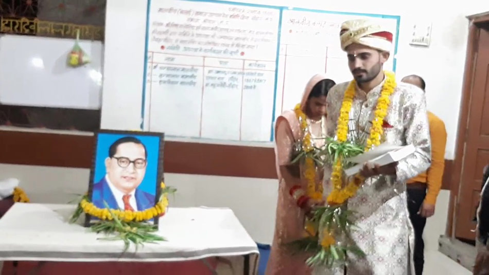 bride and groom oath constitution