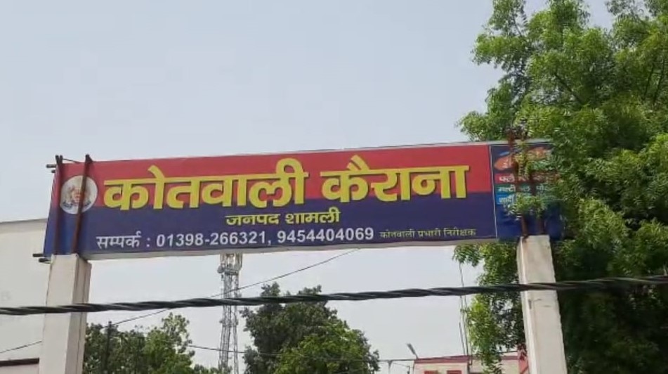 three miscreants surrender