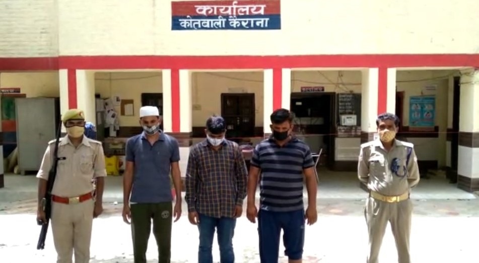 three miscreants surrender