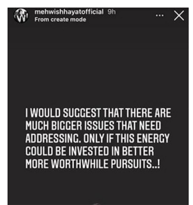 मेहविश हयात इंस्टा स्टोरी