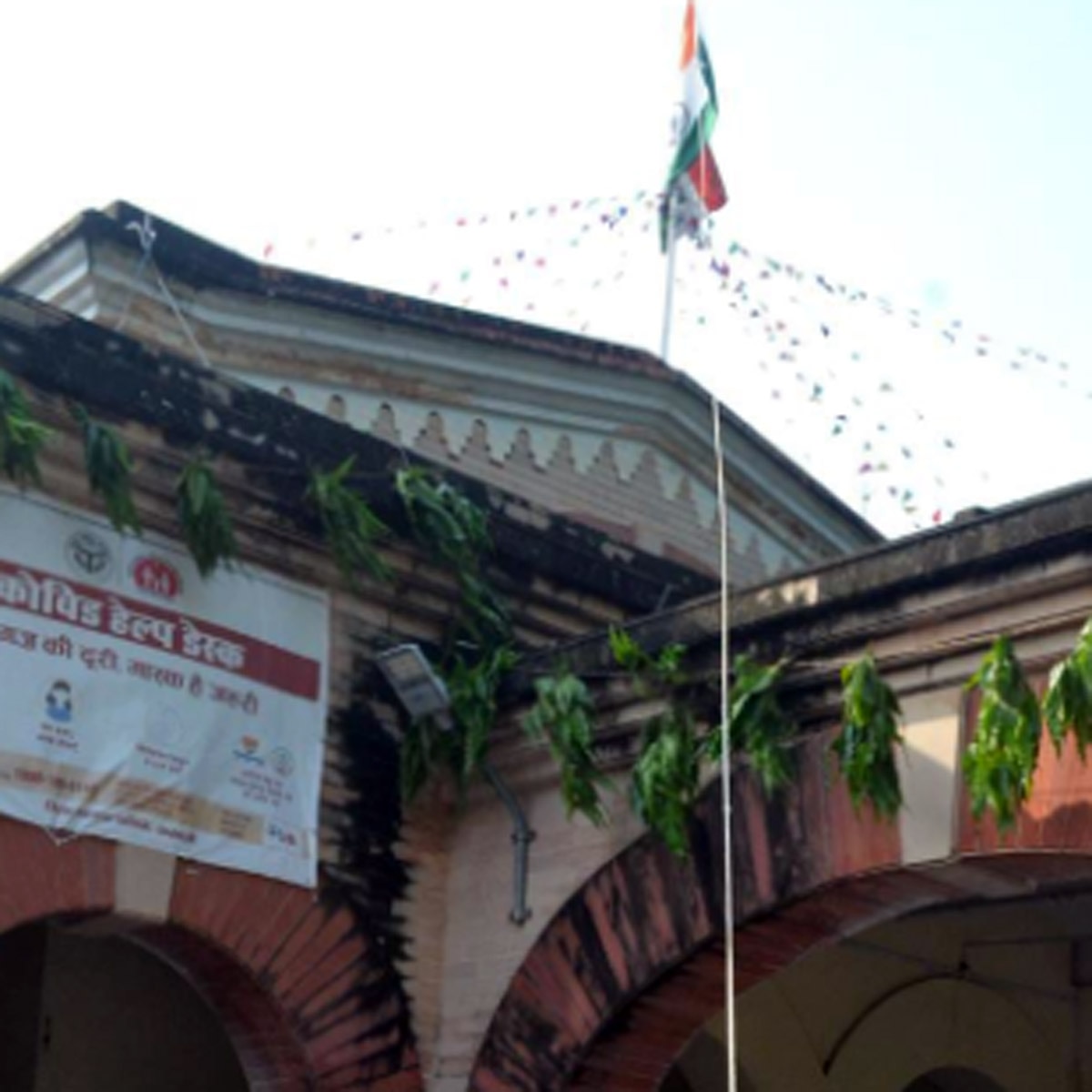 Peon hoisted flag in front of commissioner