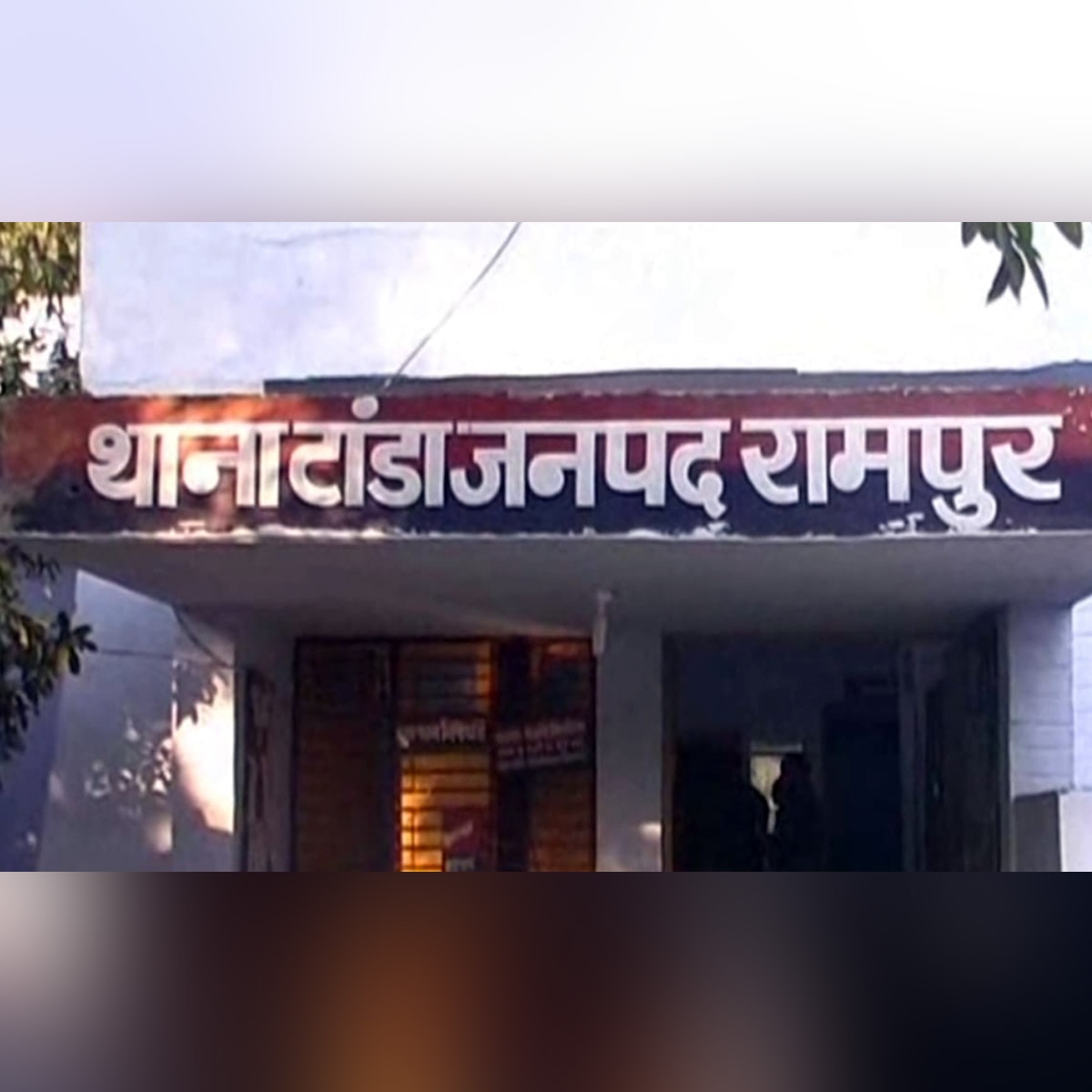 Fake Police Inspector