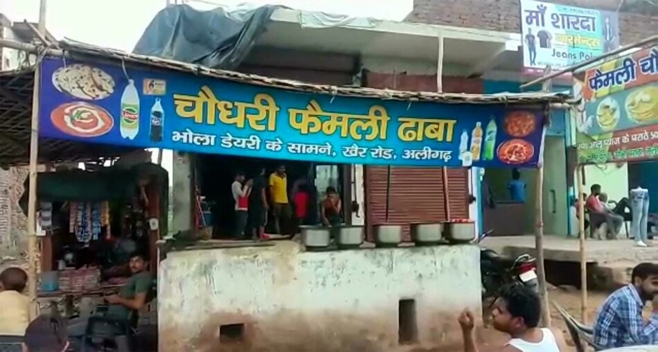 Uncle and nephew beaten up