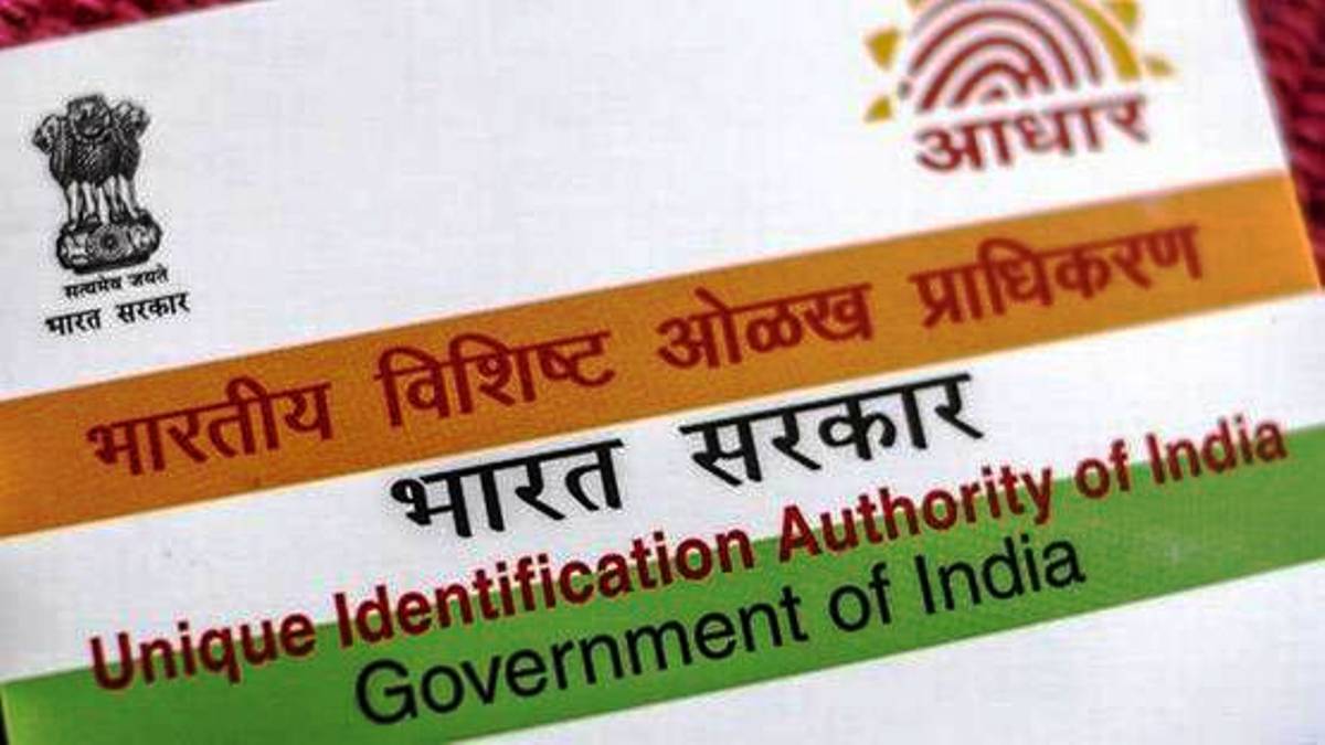 एड्रेस पर एक लेटर भेजने की सुविधा थी