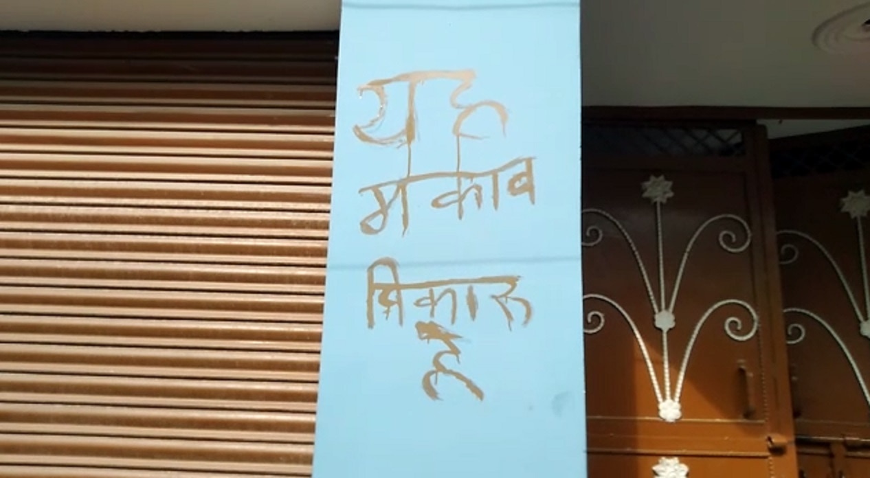 इस्लाम नगर