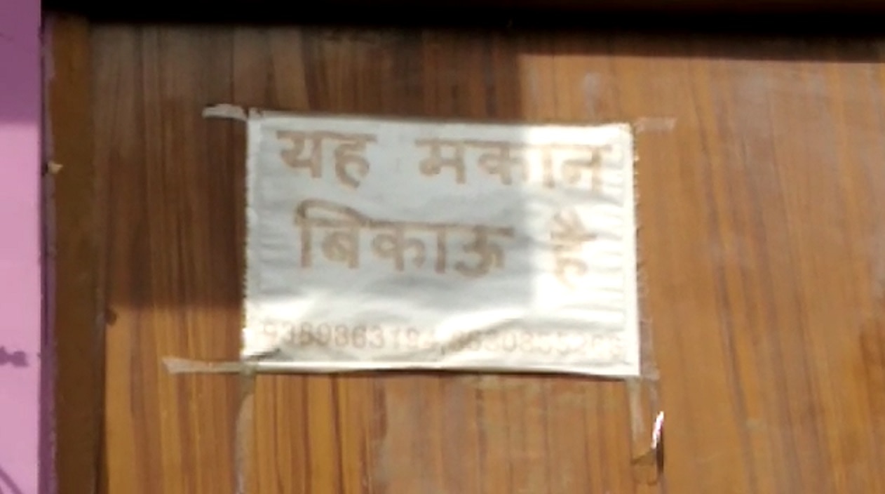 इस्लाम नगर