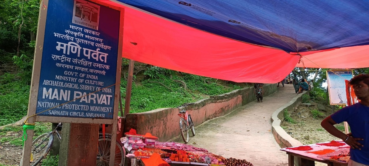 राम मंदिर निर्माण