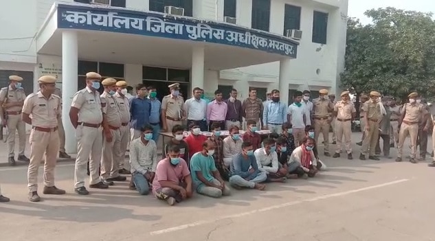 गिरफ्तार ठग