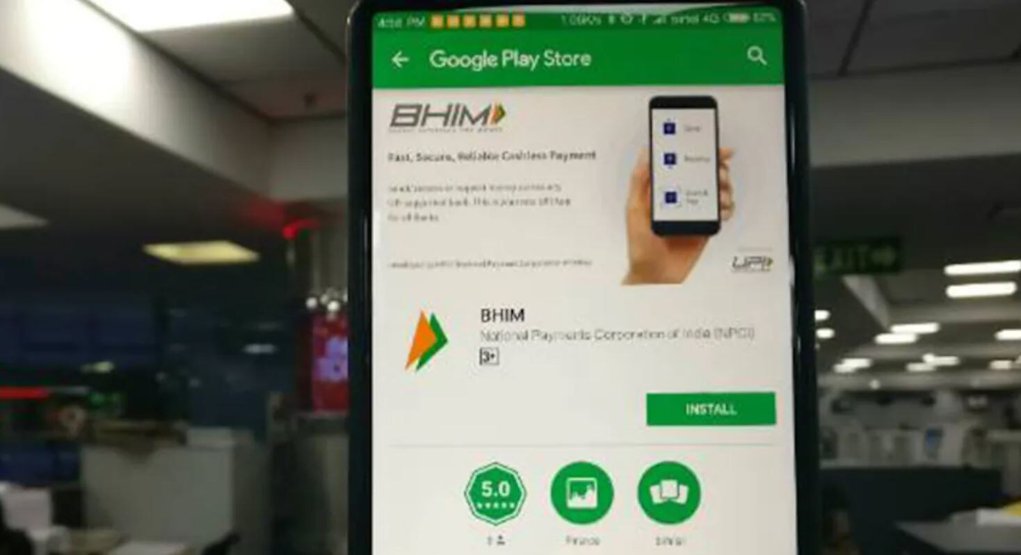 BHIM
