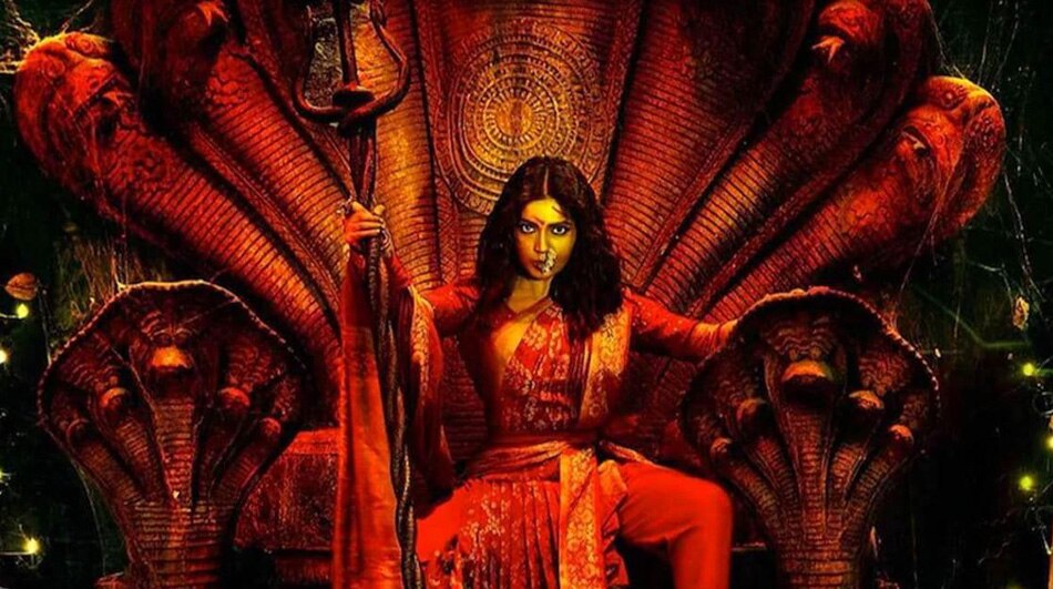 भूमि पेडनेकर