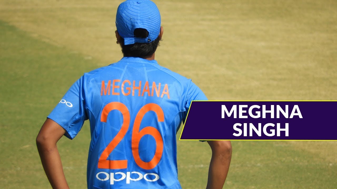 मेघना सिंह 