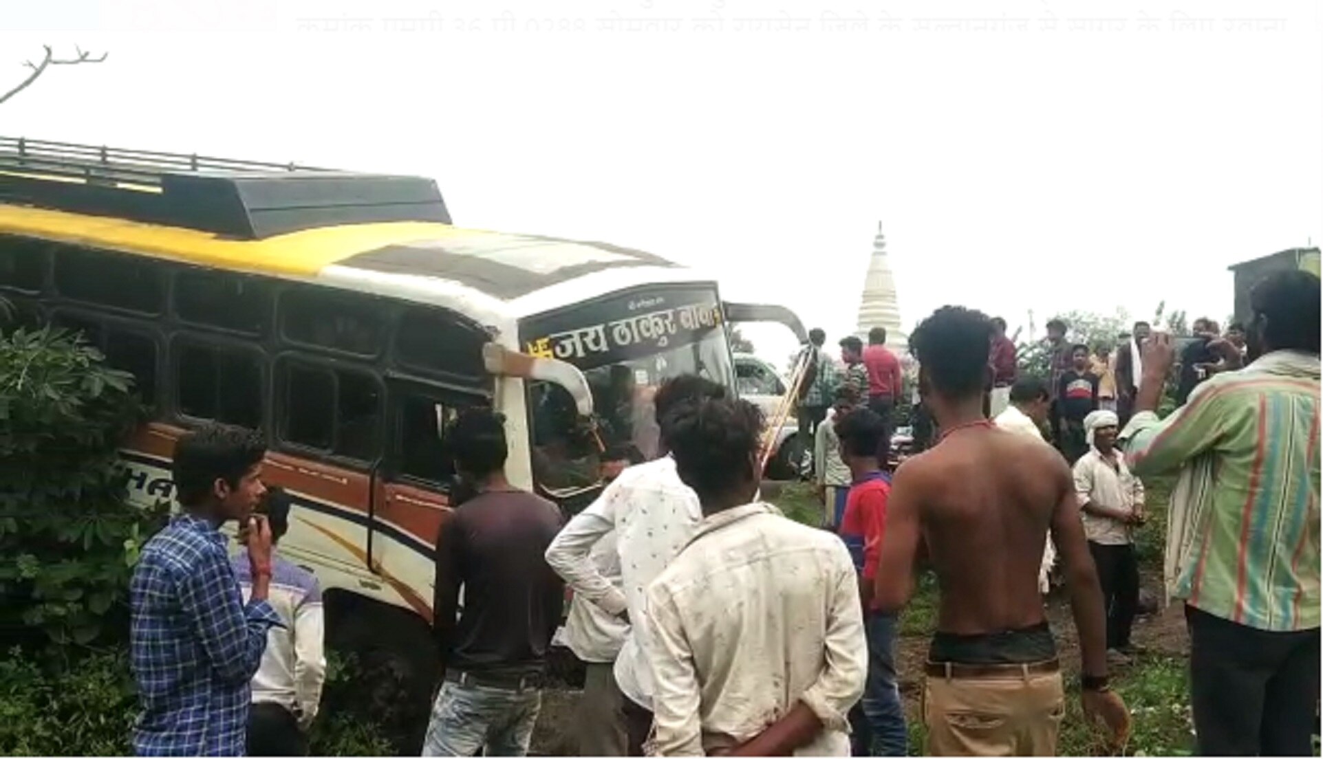 हादसे का शिकार हुई बस