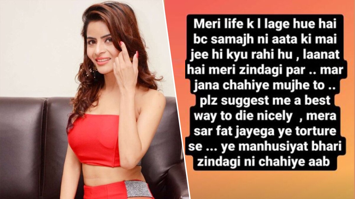 गहना वश‍िष्ठ 