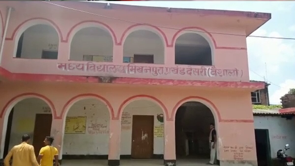 Government school turned into dance bar