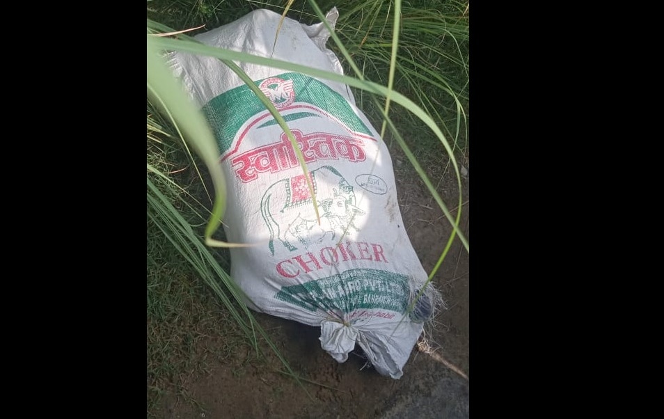 बोरे में मिली लाश