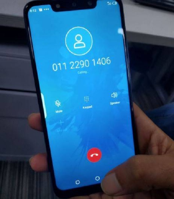 मैसेज के जरिये पता करें पीएफ अमाउंट