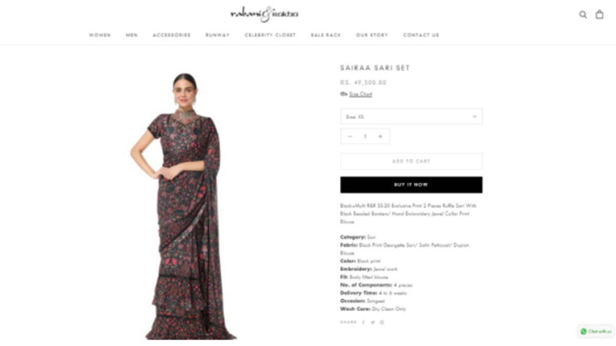 वेबसाइट स्क्रीनशॉट