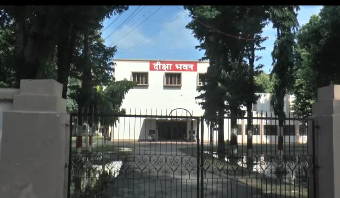 दीक्षा भवन