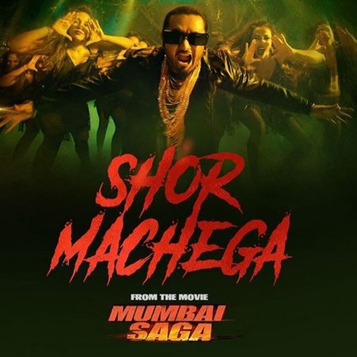 हनी सिंह