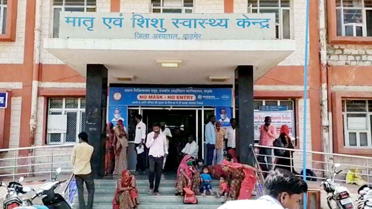 ऑपरेशन के डर से गर्भवती महिला वार्ड की खिड़की कूदकर भागी