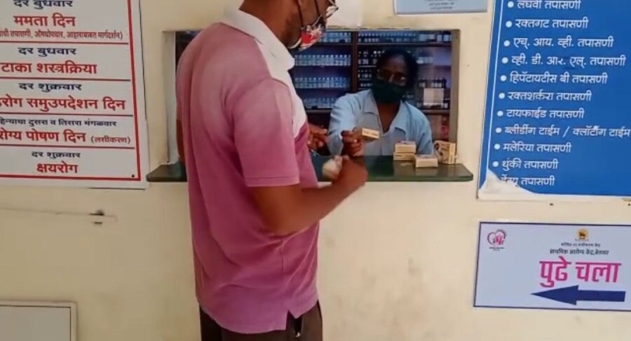 Zika virus in maharashtra