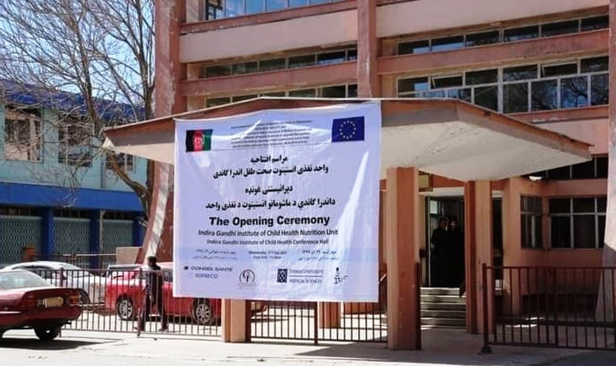 अस्पताल का पुनर्निर्माण