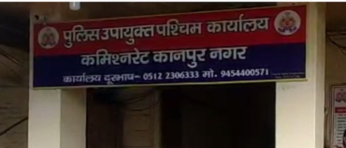 डीसीपी वेस्ट