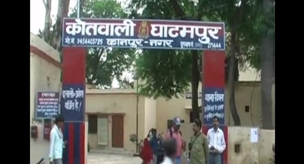 कानपुर मर्डर