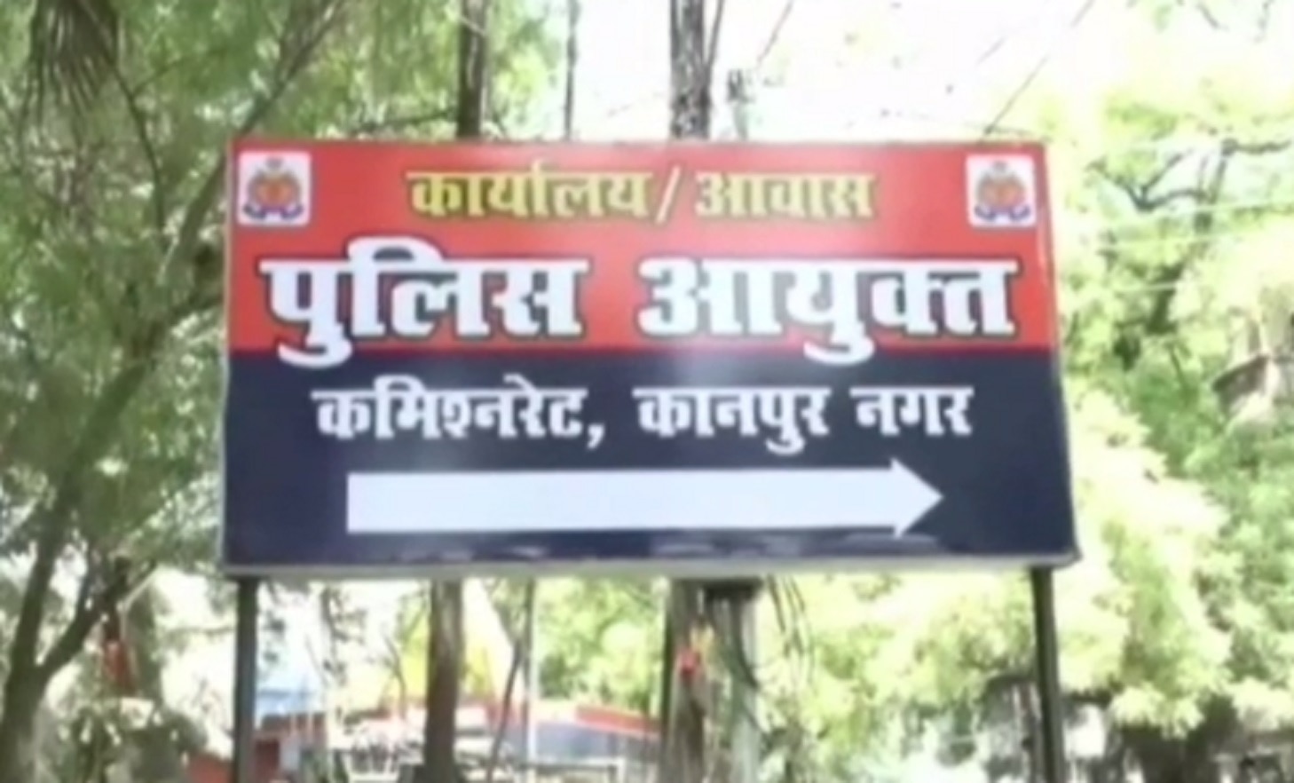 कानपुर पुलिस