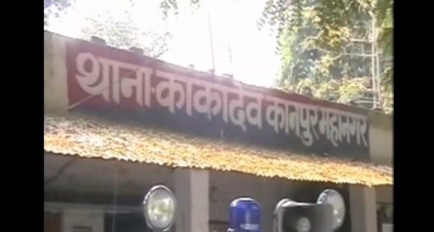 काकादेव थाना