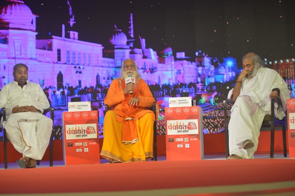 Panchayat AajTak Uttar Pradesh 