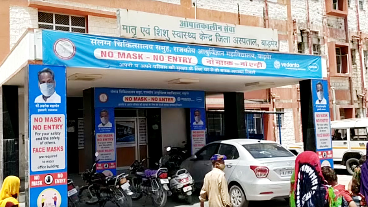 ऑपरेशन के डर से गर्भवती महिला वार्ड की खिड़की कूदकर भागी