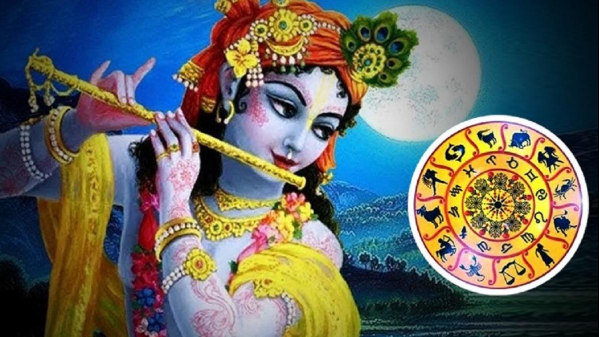 राशिफल 30 अगस्त: श्रीकृष्ण जन्माष्टमी आज, जानें किन राशियों के लिए शुभ रहेगा दिन