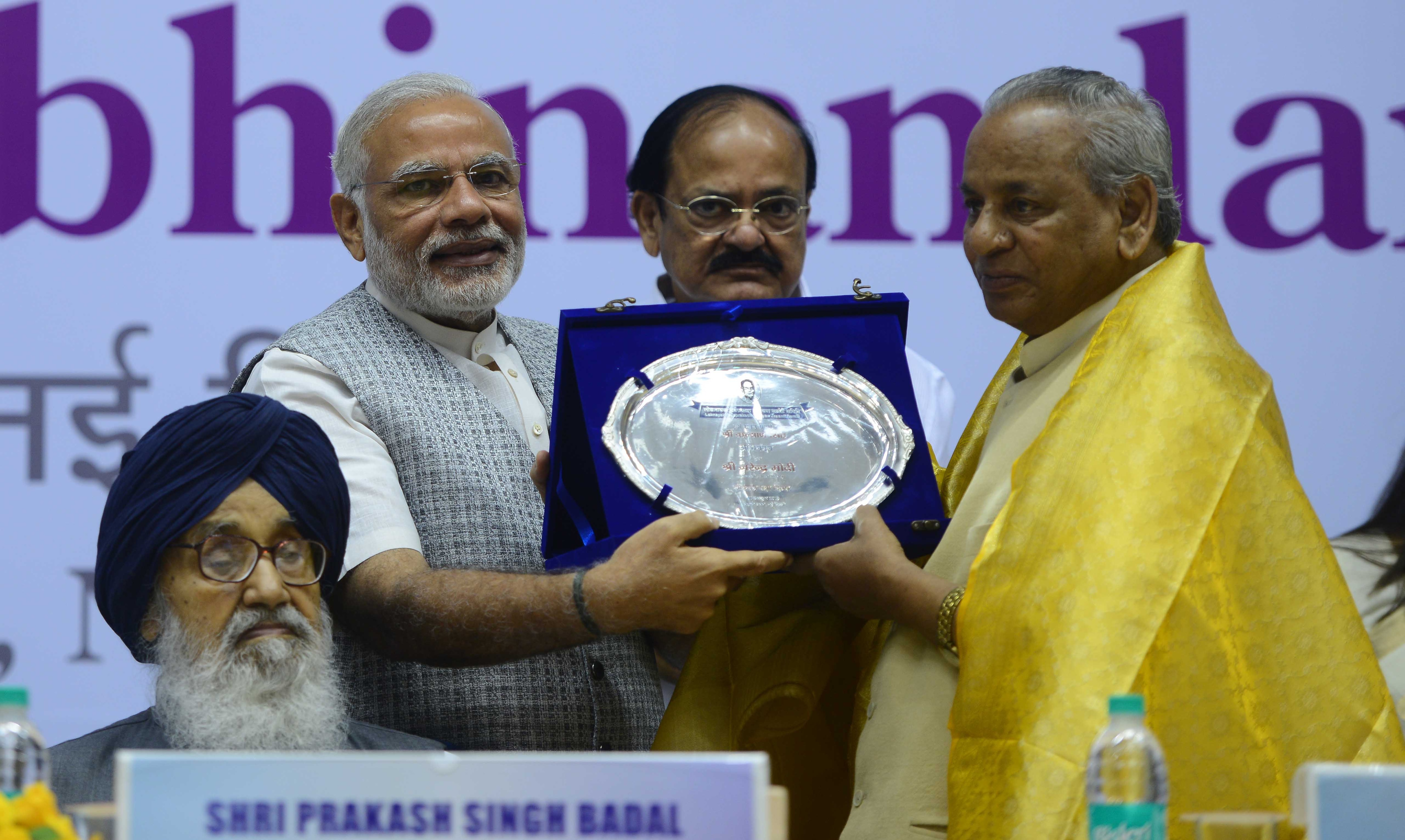 (फाइल फोटो- कल्याण सिंह को सम्मानित करते प्रधानमंत्री नरेंद्र मोदी)