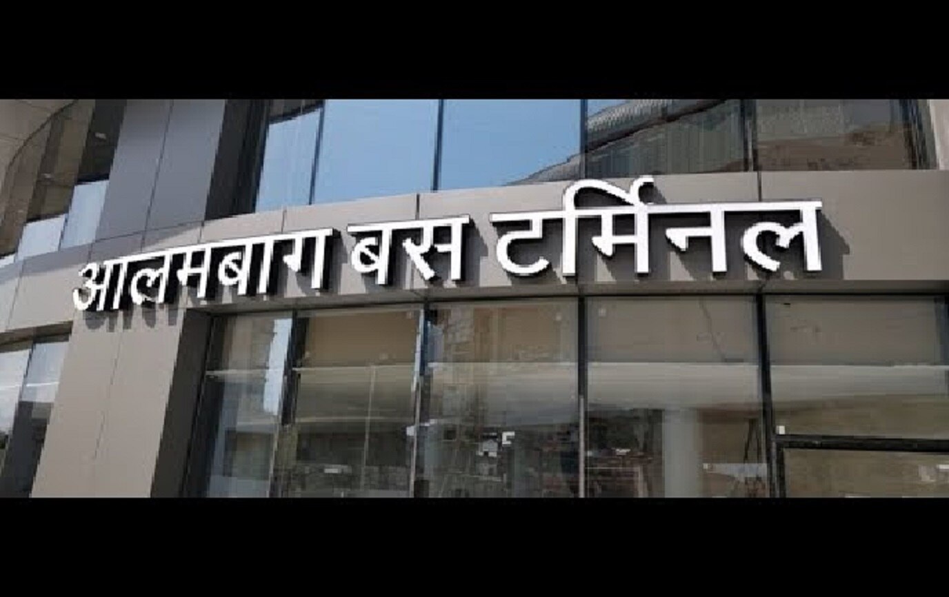 बस बारिश