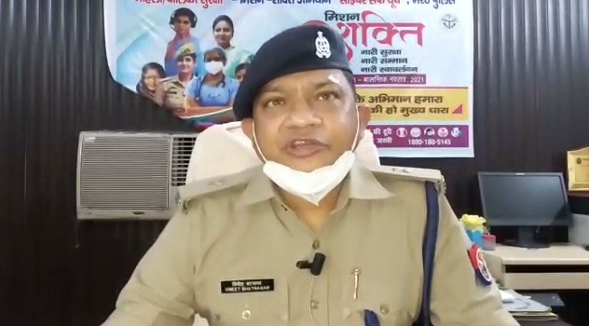 मेरठ पुलिस