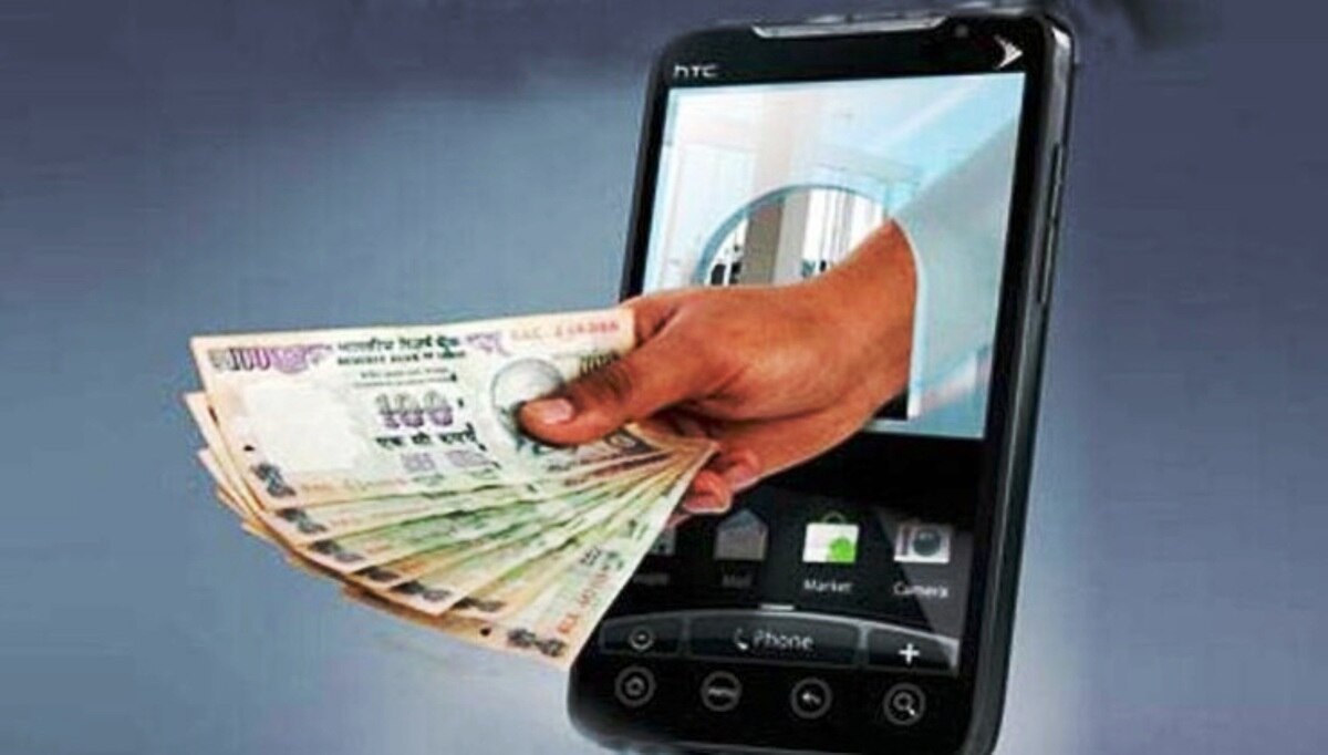 कई लोग ऑनलाइन ट्रांसफर करते हैं 