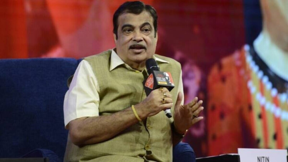 MORTH का नोटिफिकेशन