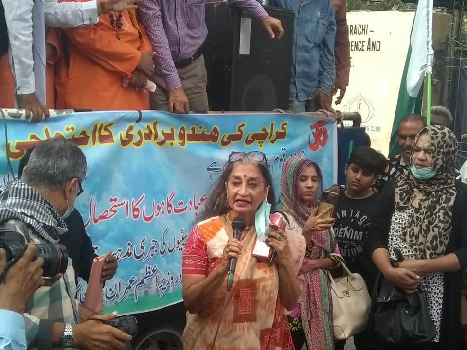 प्रदर्शन