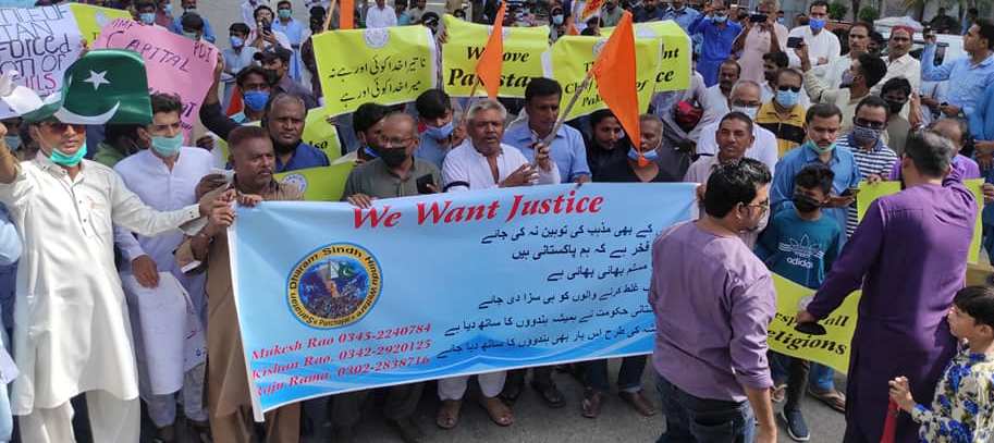 प्रदर्शन