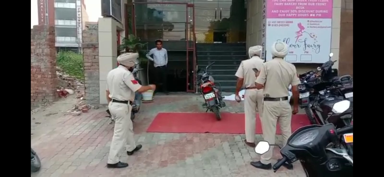 फायरिंग